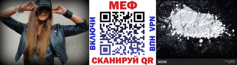 Купить Сыктывкар Амфетамин  Мефедрон  ГАШИШ  Марихуана  A-PVP 