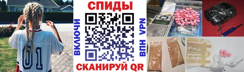 купить наркотик  Сыктывкар  АМФ Розовый 