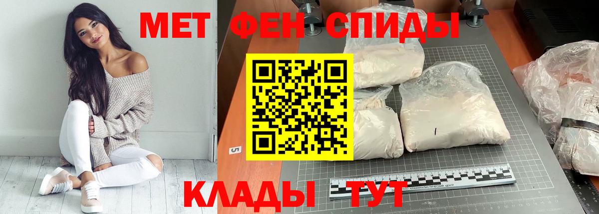 Амфетамин 97% Сыктывкар