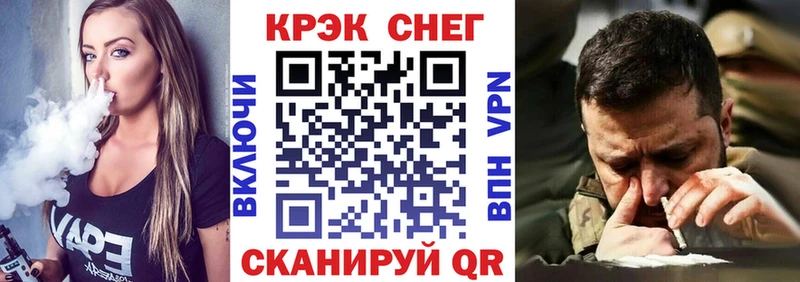 COCAIN Эквадор  Сыктывкар 
