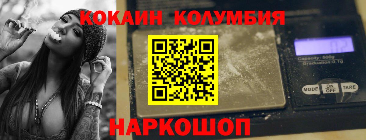 Cocaine 98% Сыктывкар