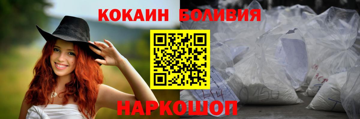Сыктывкар  Кокаин  Вход с VPN  КОКАИН 99%  COCAIN Columbia 