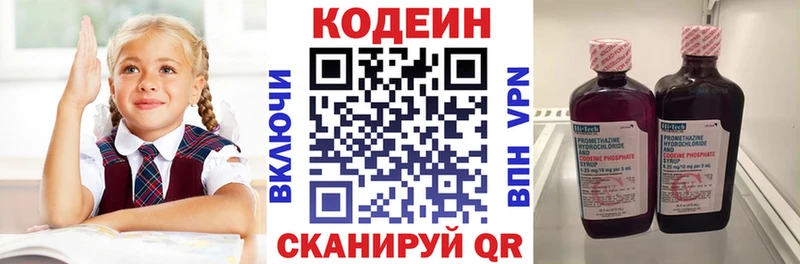 Codein Purple Drank Сыктывкар
