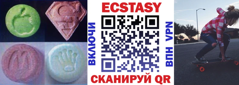 где продают   Сыктывкар  ЭКСТАЗИ TESLA 