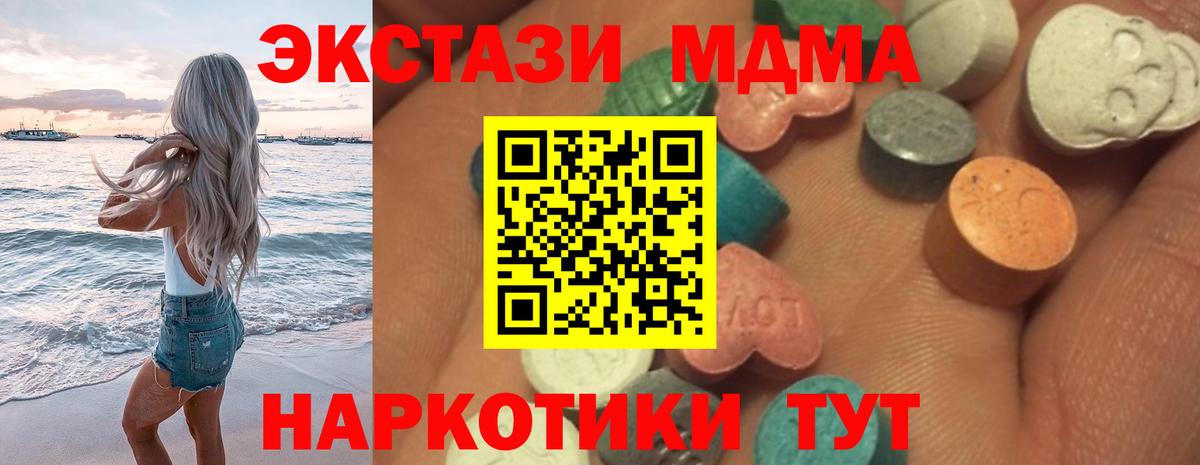 Экстази бентли Сыктывкар