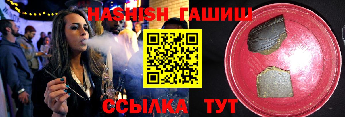 ГАШ VHQ Сыктывкар