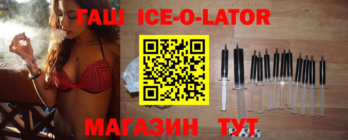 Гашиш Cannabis  Вход с VPN  Сыктывкар  где найти наркотики  ГАШ Premium 