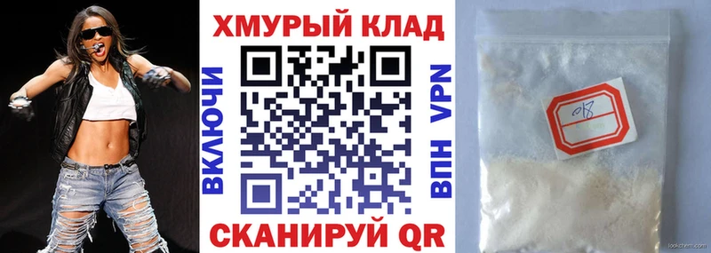 Героин белый  Сыктывкар 