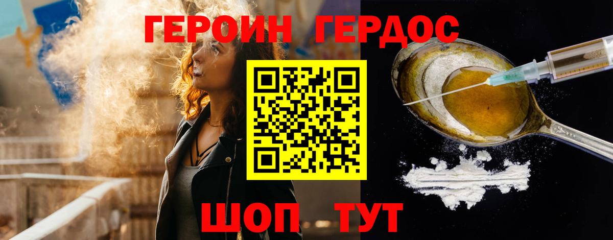 ГАШ  ГАШ  Канабис  МЕФ кристаллы  Alpha PVP СК кристаллы  Сыктывкар  Вход с VPN 