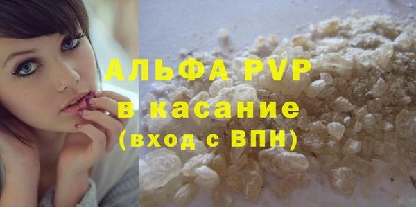 шишки Елабуга