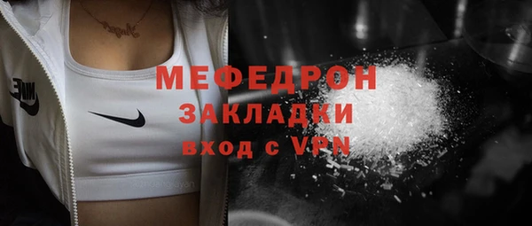 гидропоника Ельня