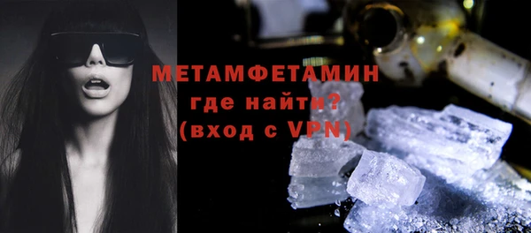 сатива Елизово