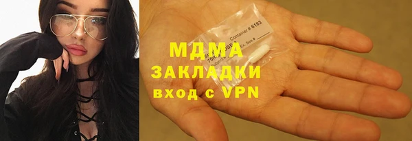 сатива Елизово