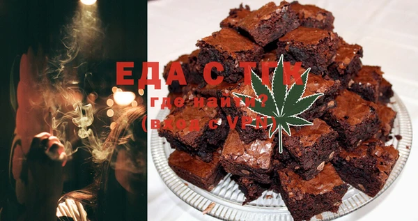 сатива Елизово