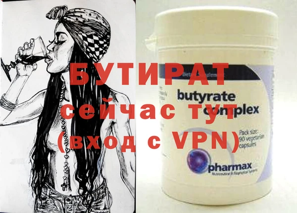 сатива Елизово