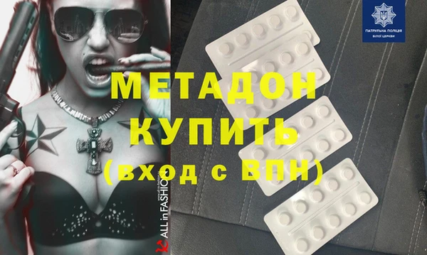 сатива Елизово