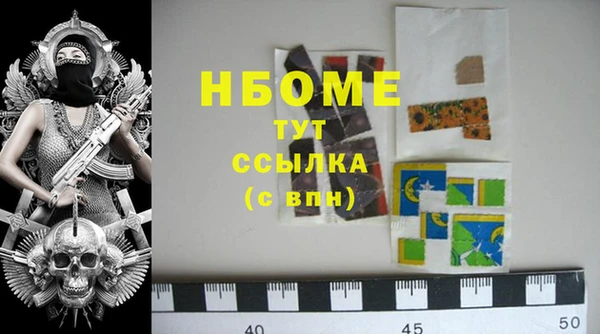 гидропоника Ельня