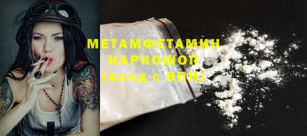гидропоника Ельня