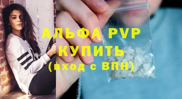 гидропоника Ельня