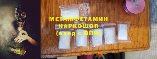 гидропоника Ельня