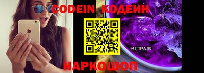 мяу мяу кристалл Новодвинск