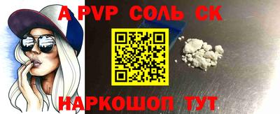 меф VHQ Новозыбков