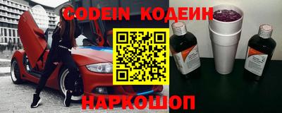 меф VHQ Новозыбков