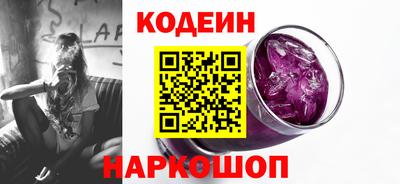 марки nbome Ногинск