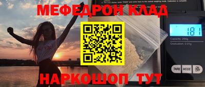 мескалин Новокубанск