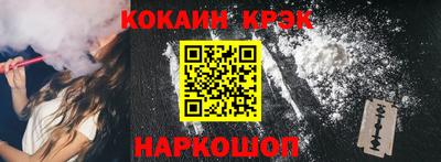 мескалин Новокубанск