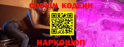мяу мяу кристалл Новодвинск