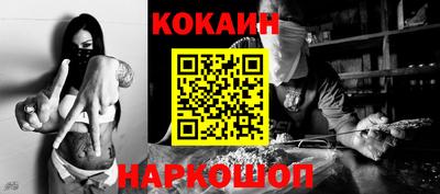 мяу мяу кристалл Новодвинск