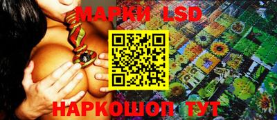 мескалин Новокубанск