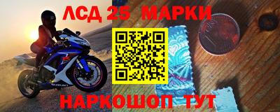 мескалин Новокубанск