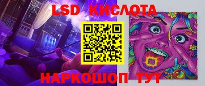 меф VHQ Новозыбков
