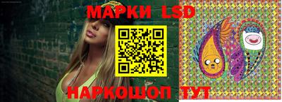 мескалин Новокубанск