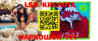 мяу мяу кристалл Новодвинск
