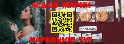 мескалин Новокубанск