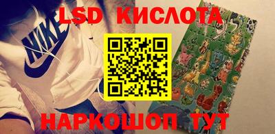 меф VHQ Новозыбков