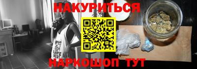 меф VHQ Новозыбков