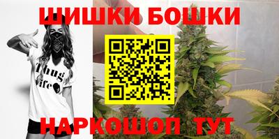 меф VHQ Новозыбков