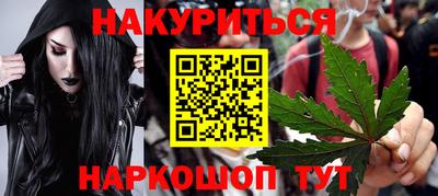 меф VHQ Новозыбков