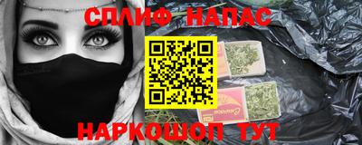 мяу мяу кристалл Новодвинск