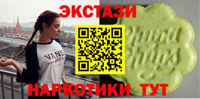 меф VHQ Новозыбков
