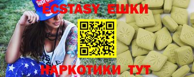 мяу мяу кристалл Новодвинск