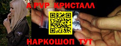 мескалин Новокубанск