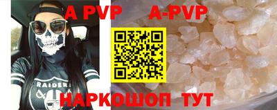 меф VHQ Новозыбков