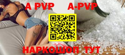 мескалин Новокубанск
