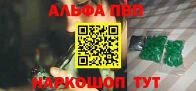 мескалин Новокубанск