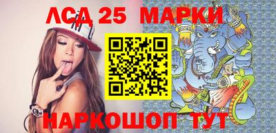 меф VHQ Новозыбков